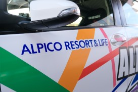 アルピコリゾート＆ライフ株式会社