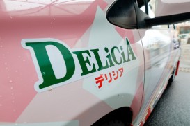 DELiCiA　デリシア