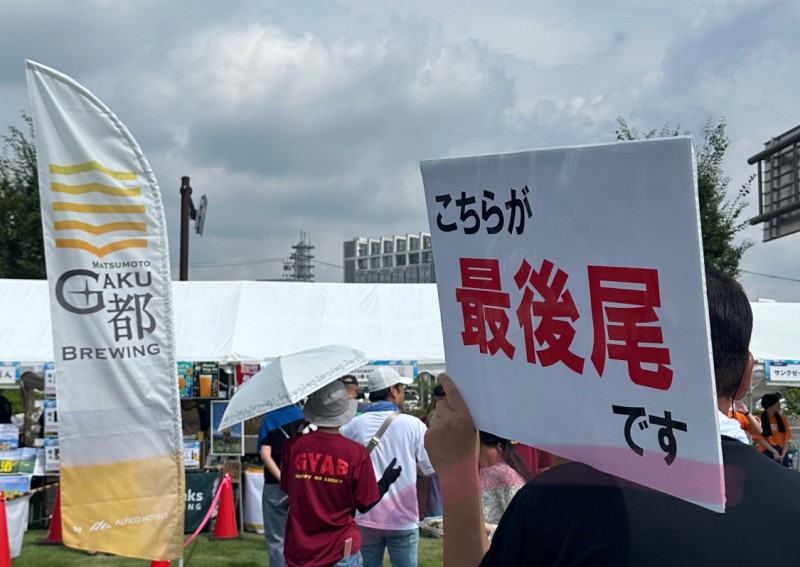 二日間行列ができるほどの人気でした