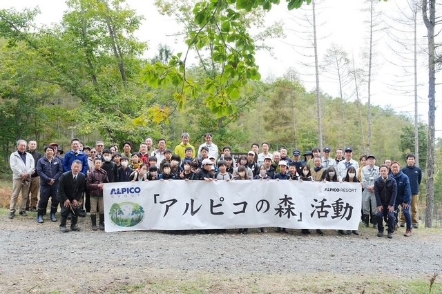 アルピコリゾート＆ライフ　蓼科高原　アルピコの森