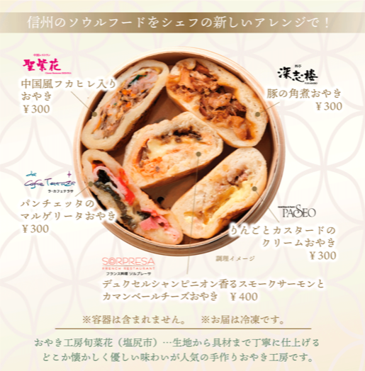 商品ラインナップはこちら