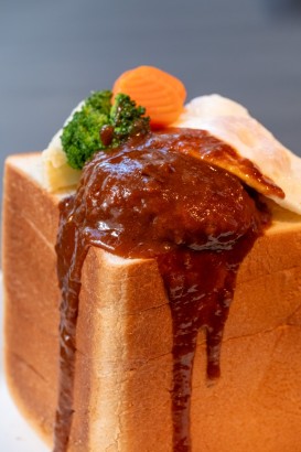 一斤パンの頂(いただき)ハンバーグ